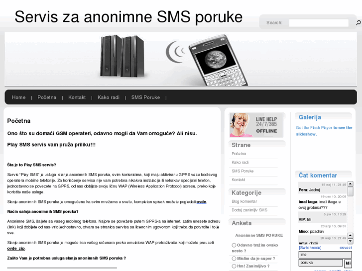 www.topsms.net