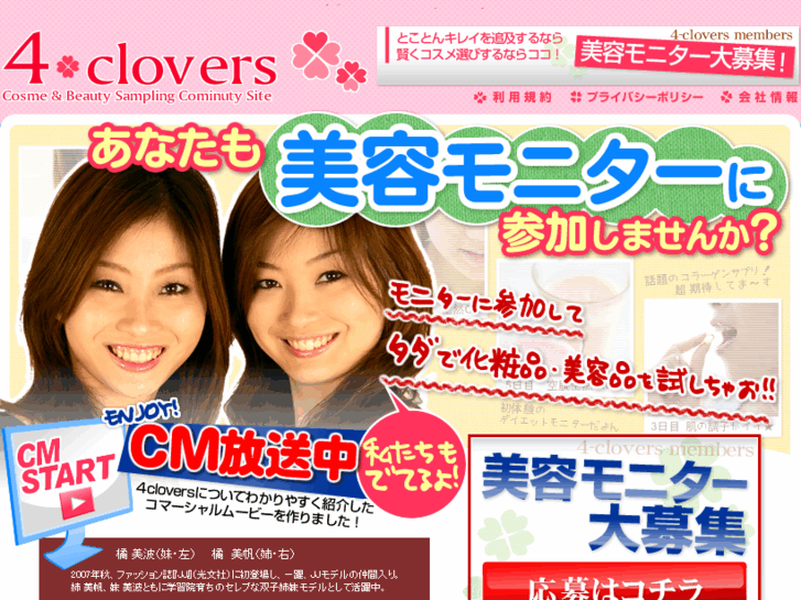 www.4-clovers.net