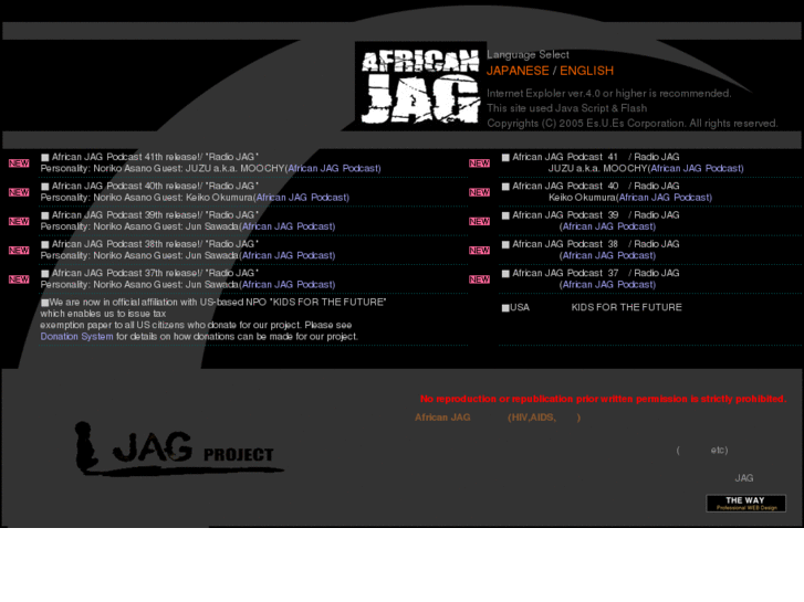 www.africanjag.org