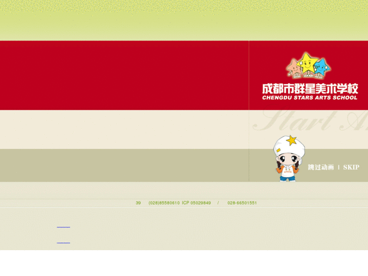 www.cdqxmx.com