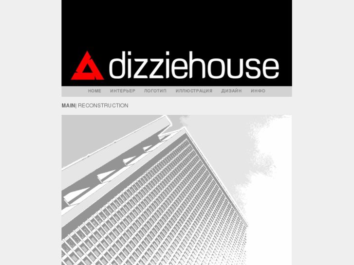 www.dizziehouse.com