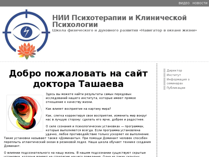 www.iptp.ru