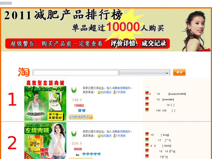 www.kepu-net.cn