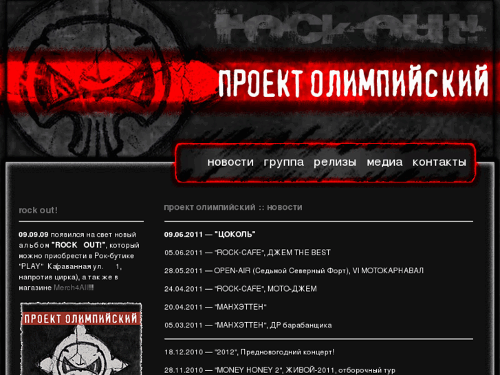 www.prolimp.ru