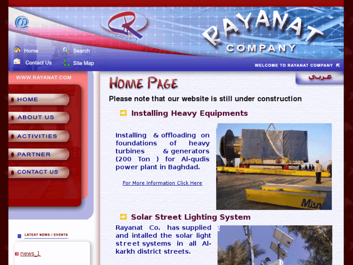 www.rayanat.com