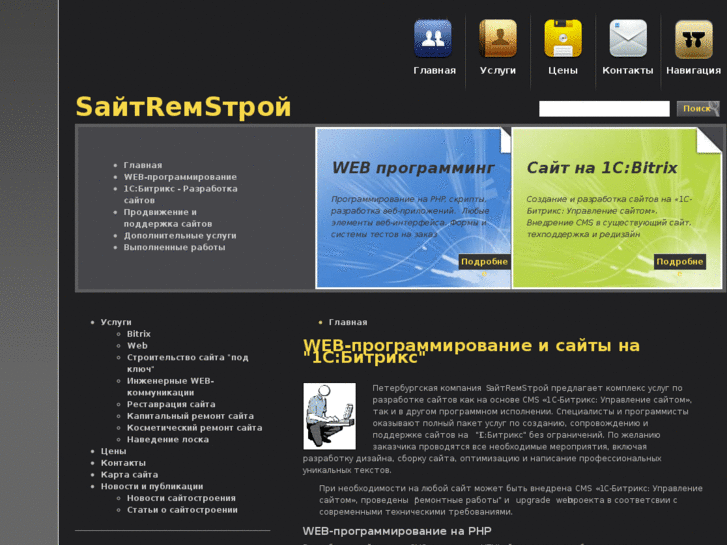 www.sitexport.ru