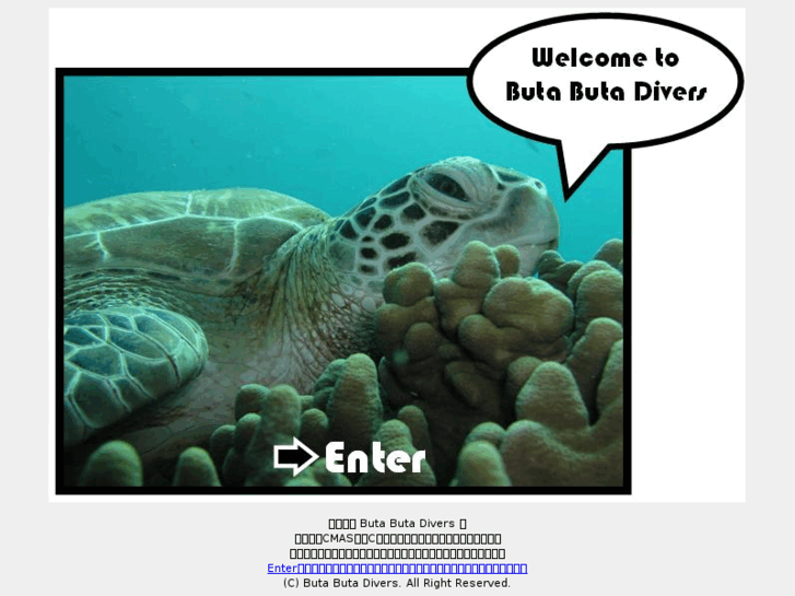 www.butabutadivers.com