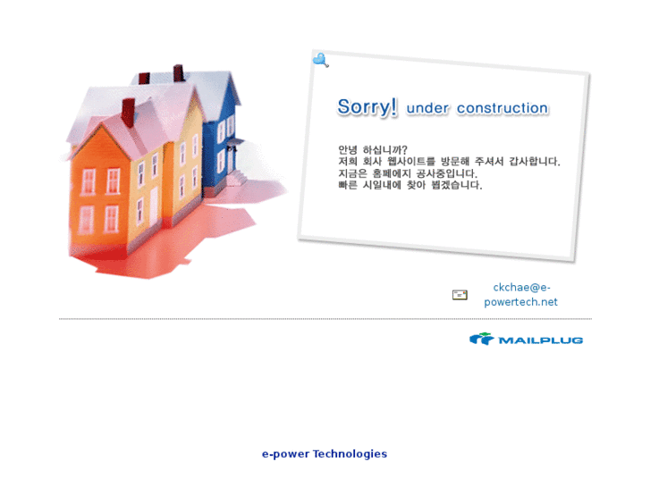 www.e-powertech.net