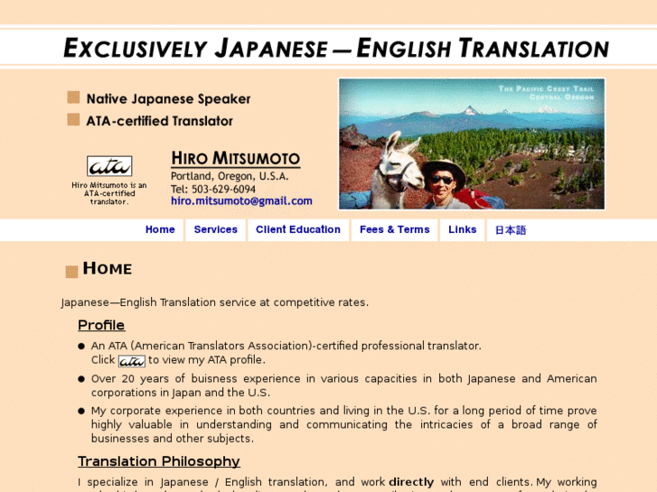 www.exclusivelyjapaneseenglishtranslation.com