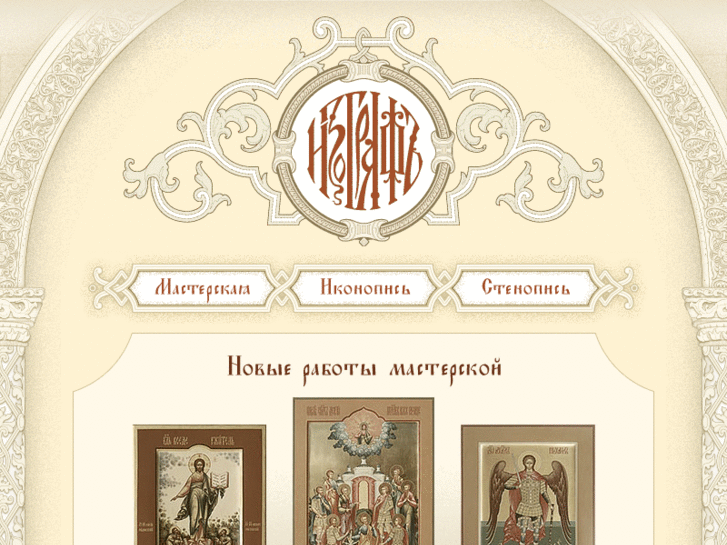 www.isograf-palekh.ru