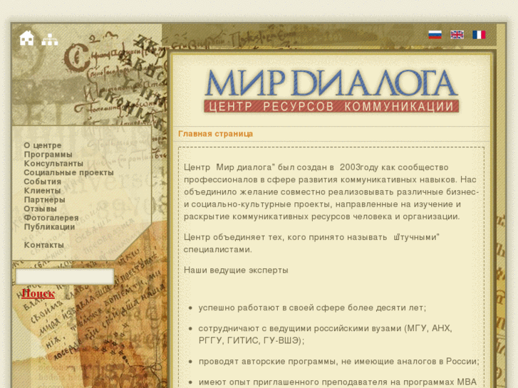 www.mirdialoga.ru