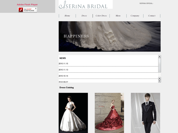 www.serina-bridal.com