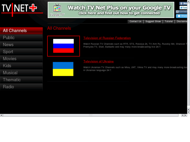 www.tvnetplus.com