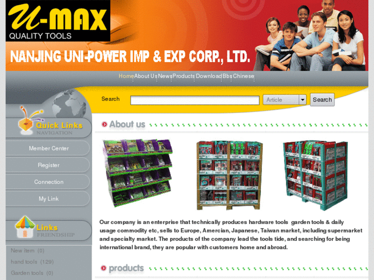 www.umax-tools.com