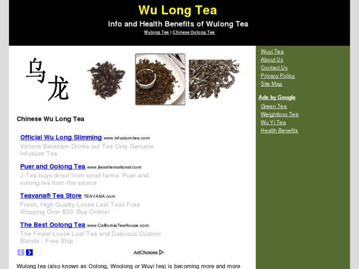 www.wuyiwulongtea.com