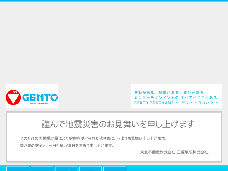 www.gento.jp