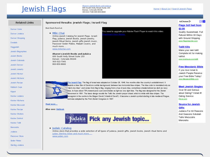 www.jewishflags.net