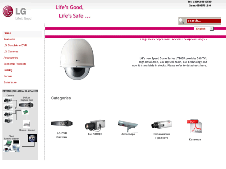 www.lg-camera.com