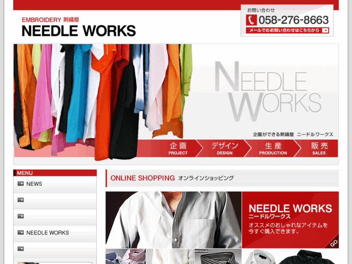 www.needle-works.com