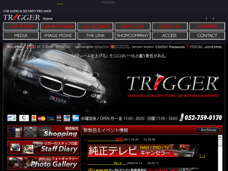 www.trigger-jp.com