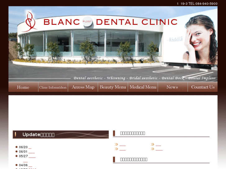 www.blanc-dental.com