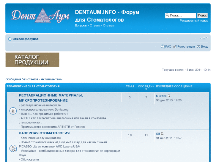 www.dentaum.info