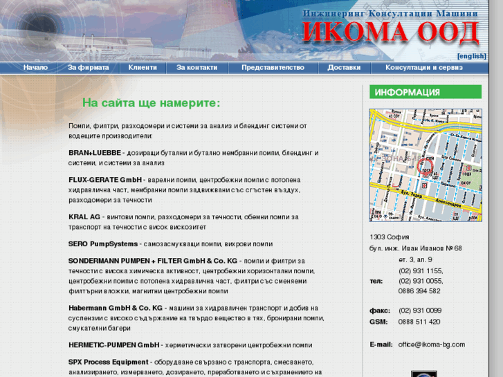 www.ikoma-bg.com