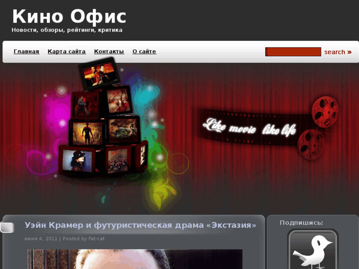 www.kinooffice.ru