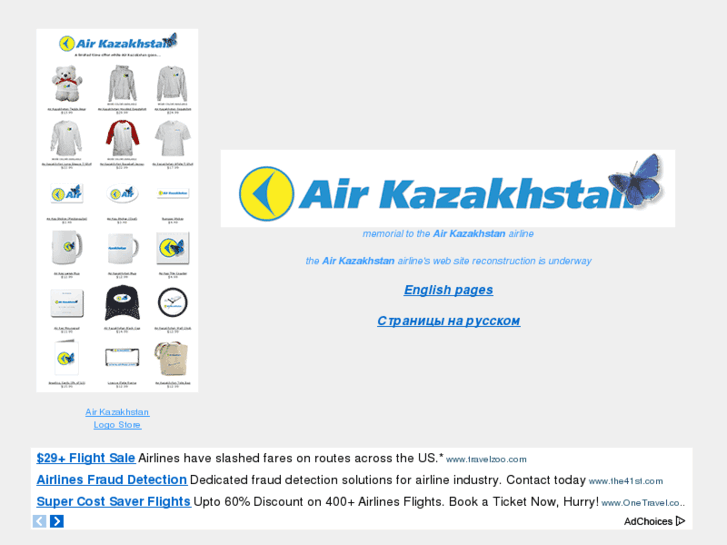 www.airkazakhstan.com