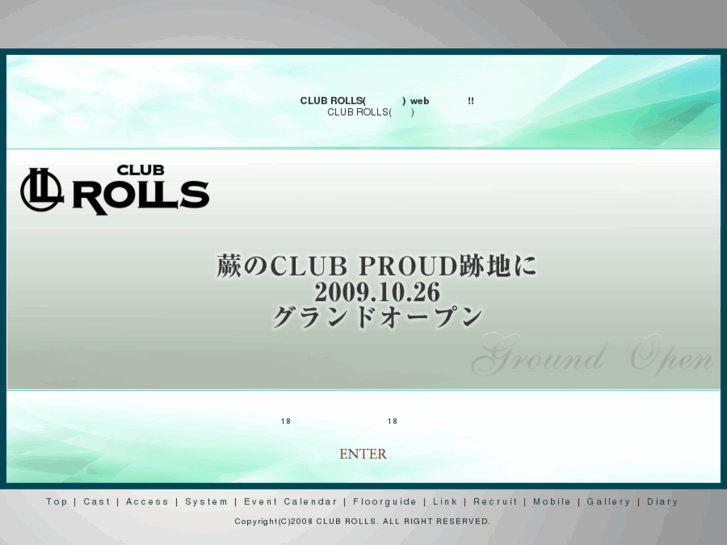 www.club-rolls.com