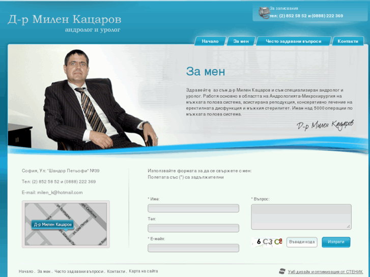 www.drmilenkatzarov.com