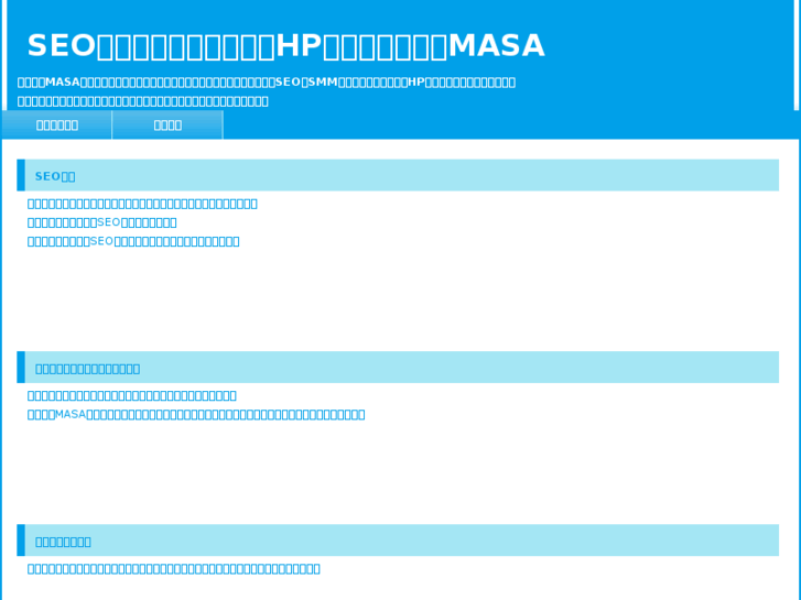 www.masa-inter.net