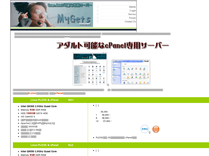 www.mygets.com