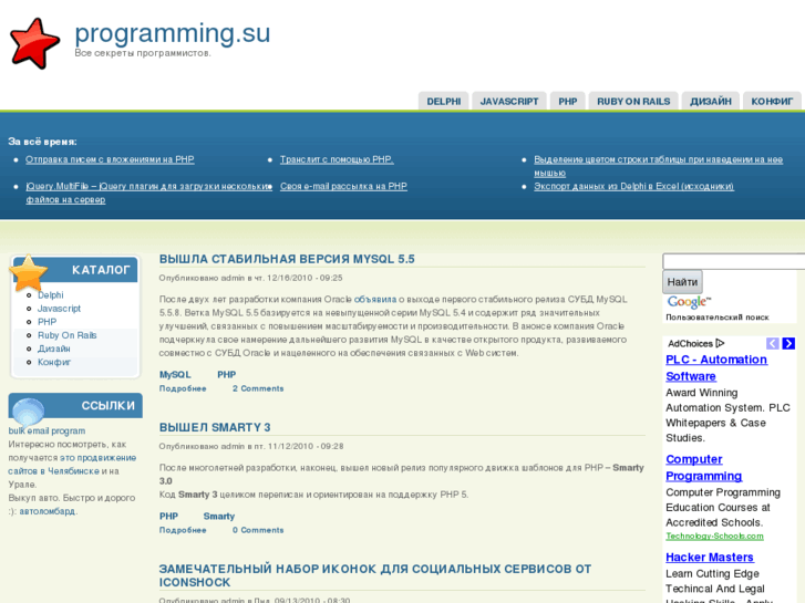 www.programming.su