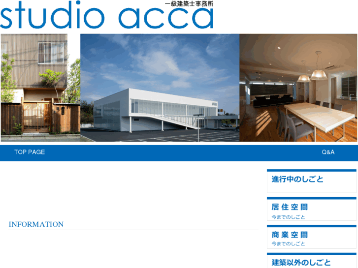 www.studioacca.net