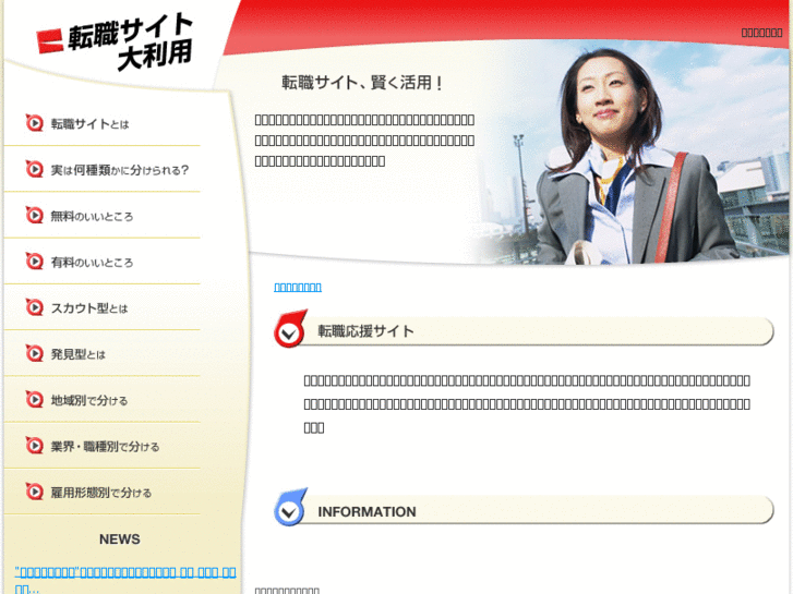 www.zjstu.net