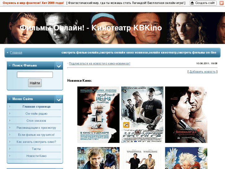 www.kbkino.ru