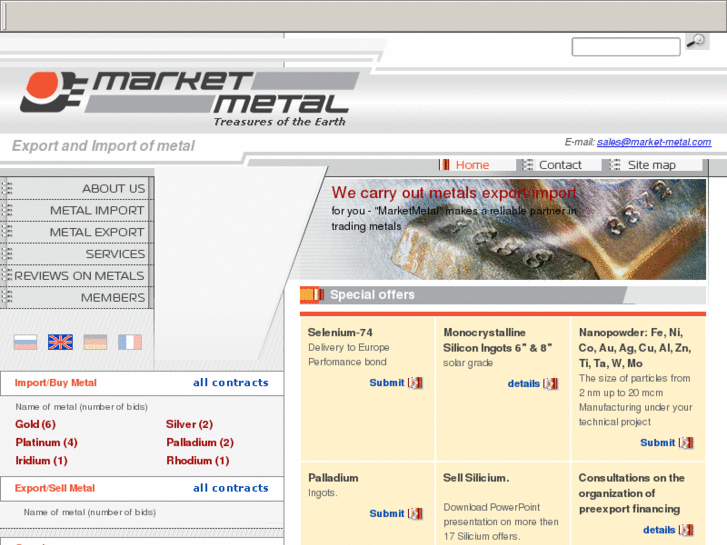 www.market-metal.com