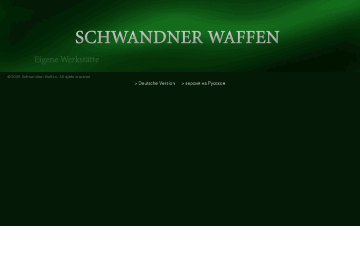 www.schwandnerwaffen.com