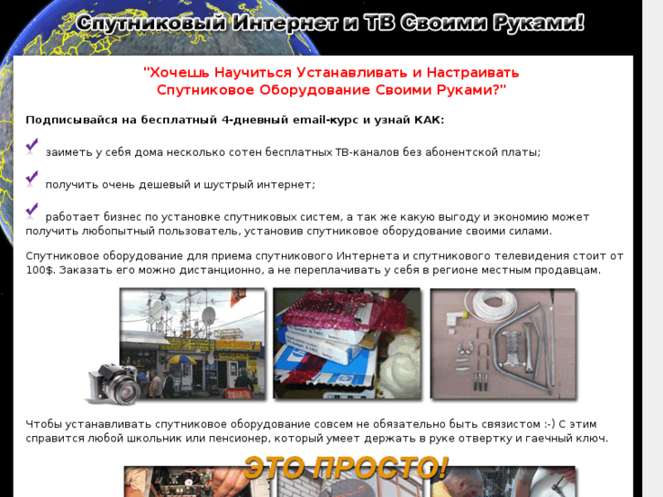 www.sprinternet.ru