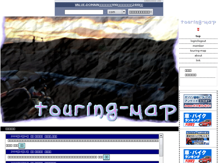 www.touringmap.net