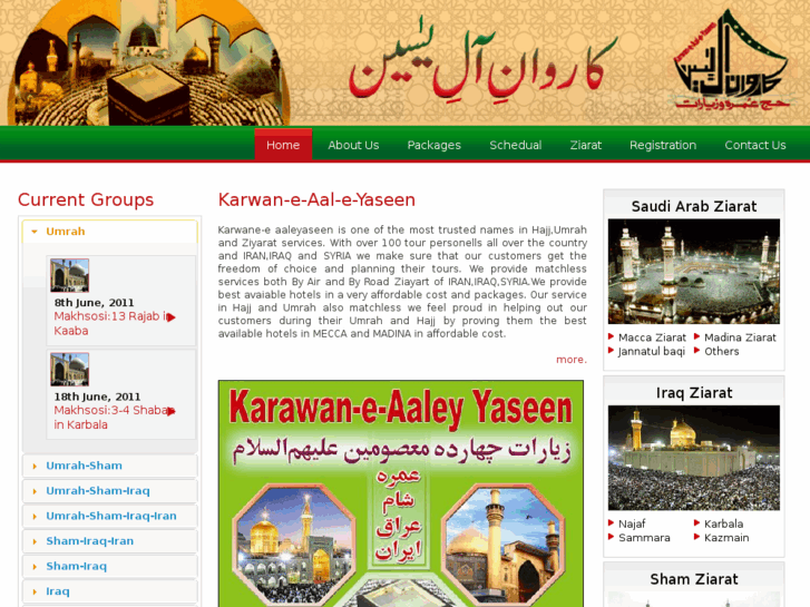 www.aaleyaseen.com