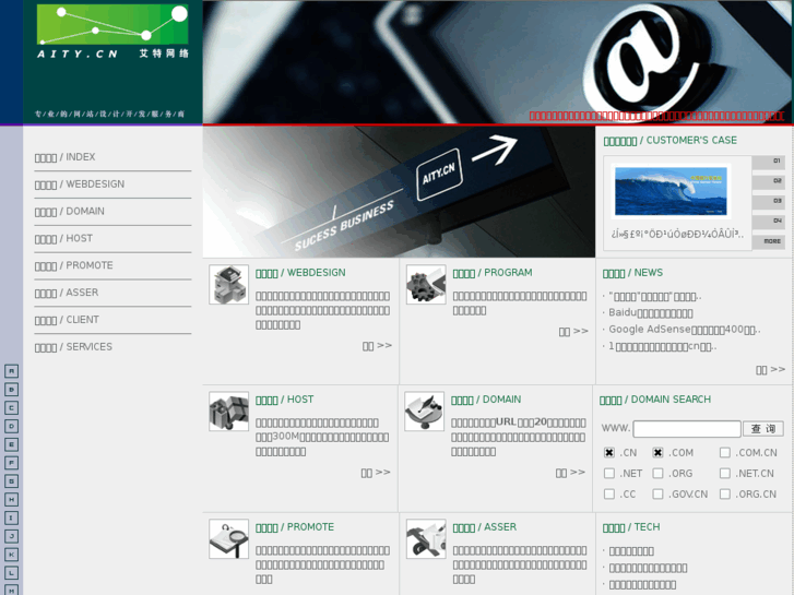 www.aity.cn