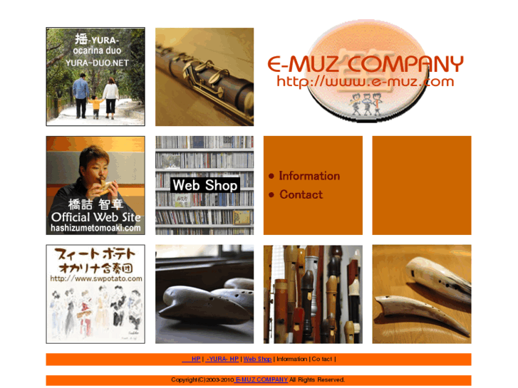 www.e-muz.com