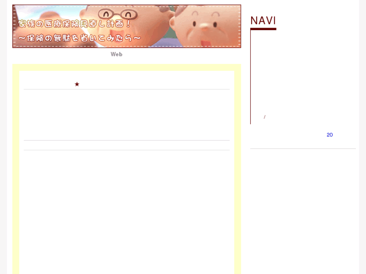 www.gsswebs.com