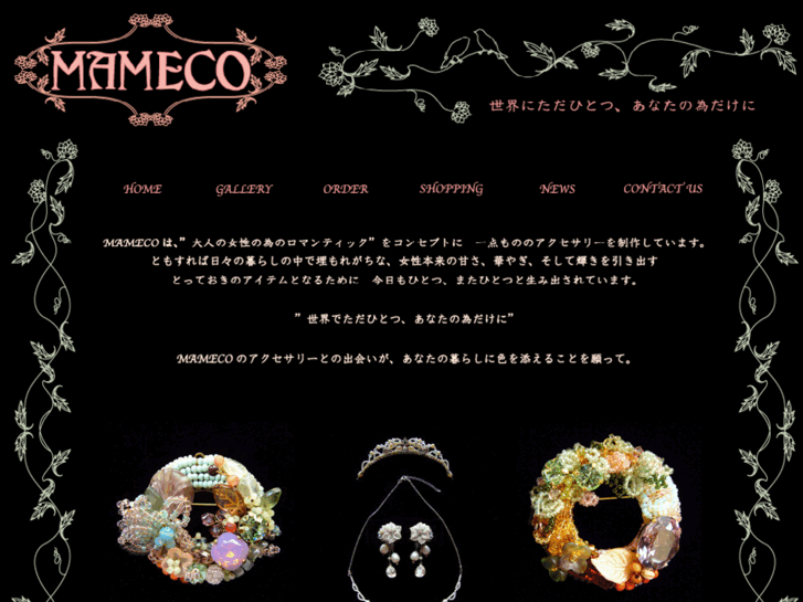 www.mameco-accessory.com