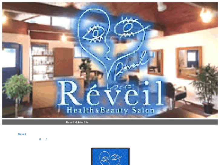 www.reveil.mobi