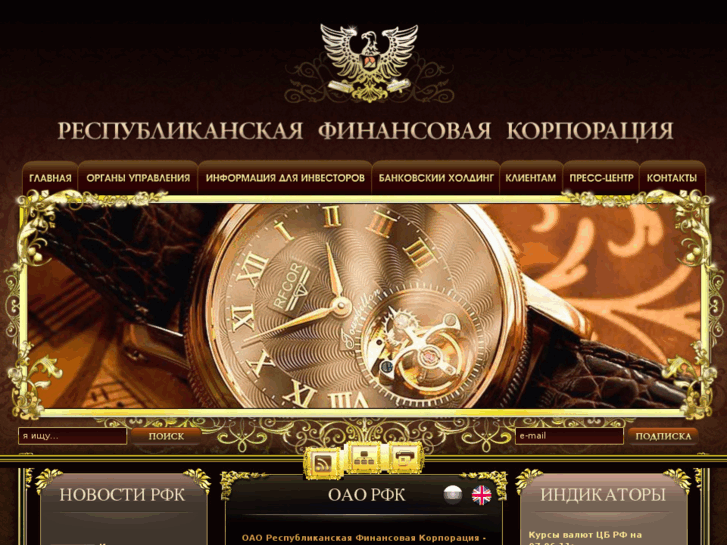 www.rfcor.ru