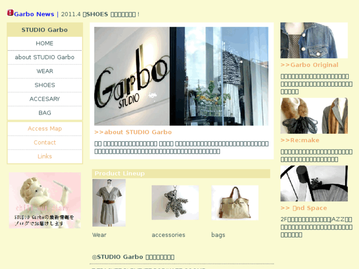 www.studiogarbo.com