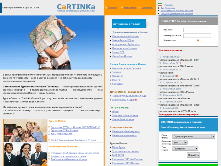 www.cartinka.com